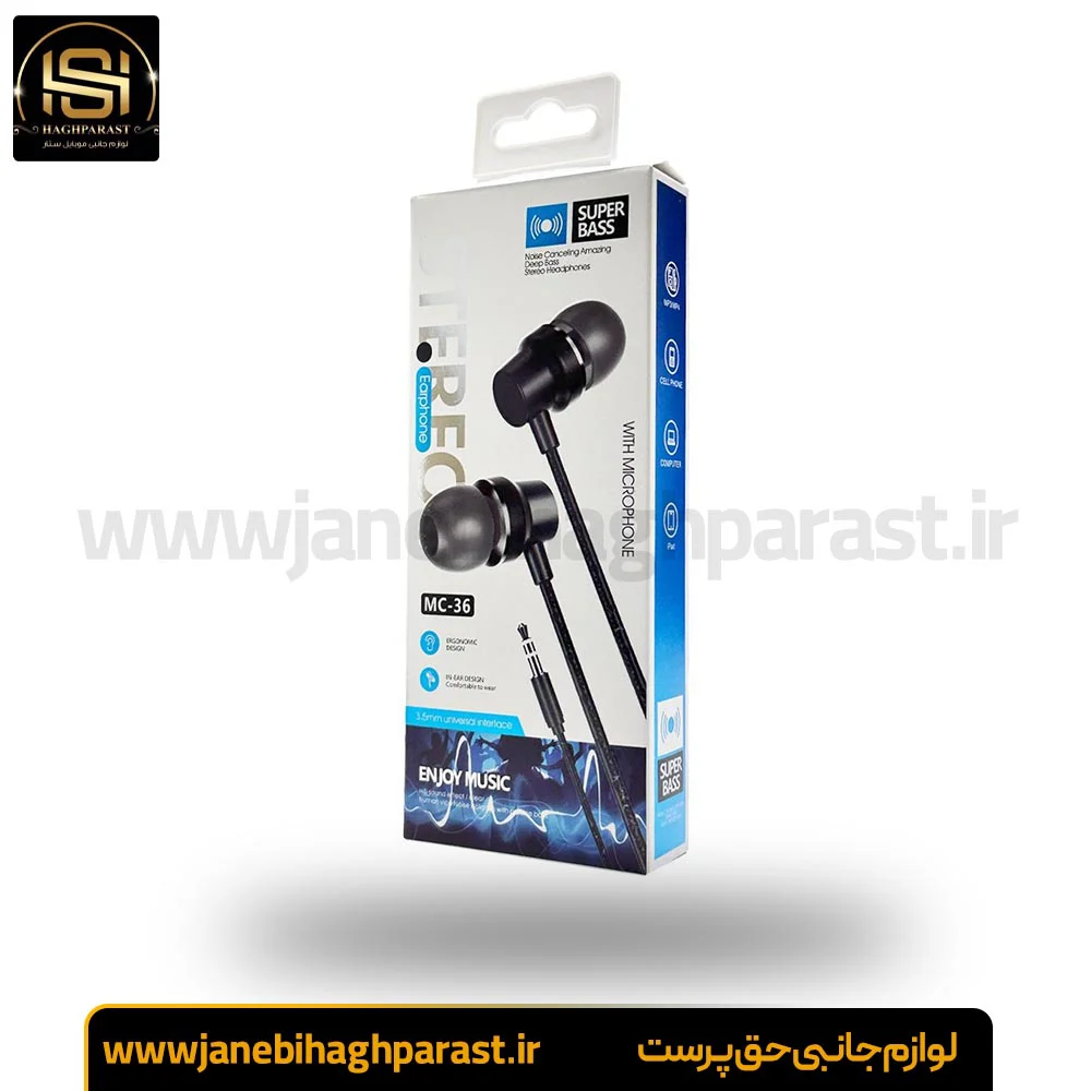 هندزفری سیم دار مدل MC36 استریو جانبی حق پرست