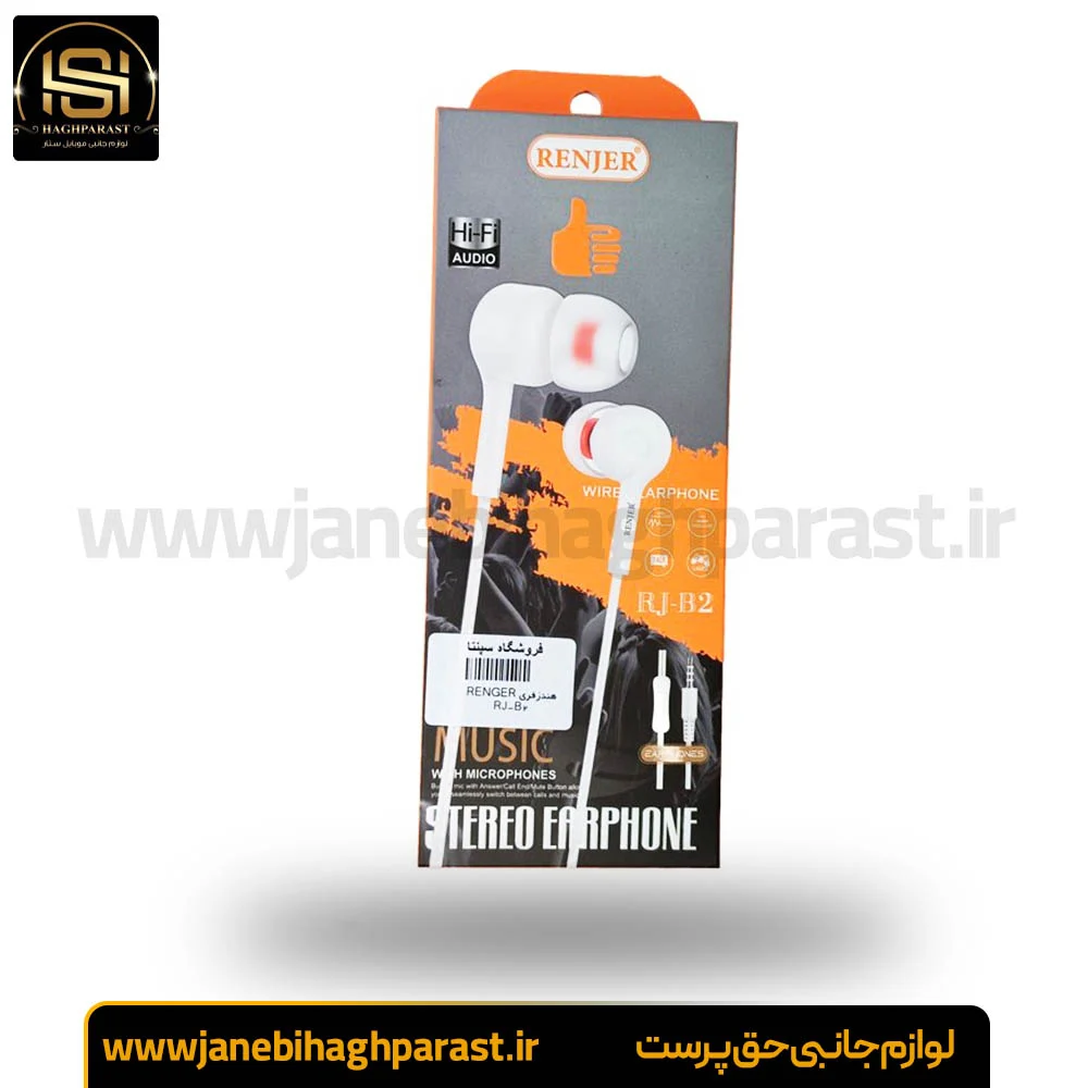 هندزفری سیمی برند RENJER مدل RJ-B2 جانبی حق پرست