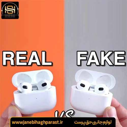 چطور اصل بودن ایرپاد را تشخیص دهیم؟