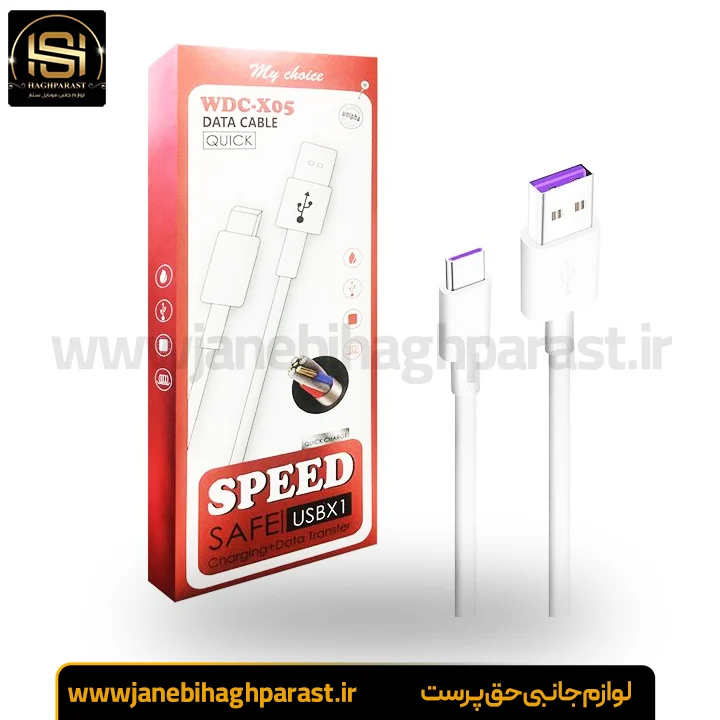 کابل Type-c فست شارژ مدل WDC-X05 جانبی حق پرست