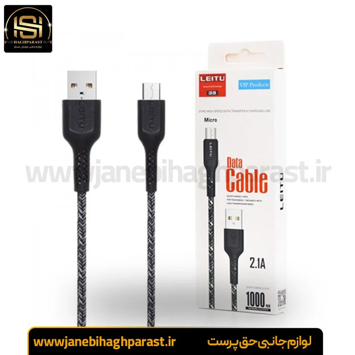 کابل اندروید طول 1 متر لیتو (LEITU) مدل LD-26 جانبی حق پرست
