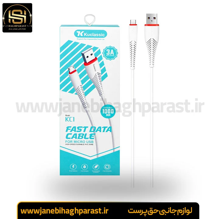 کابل شارژ فست اندروید Kuclassic مدل KC1 جانبی حق پرست
