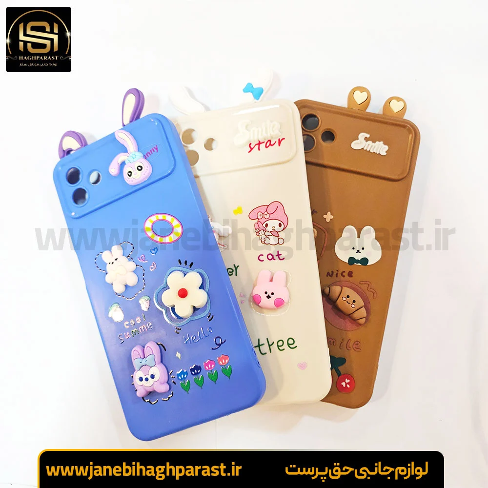 گارد عروسکی سامسونگ A04 | جانبی حق پرست