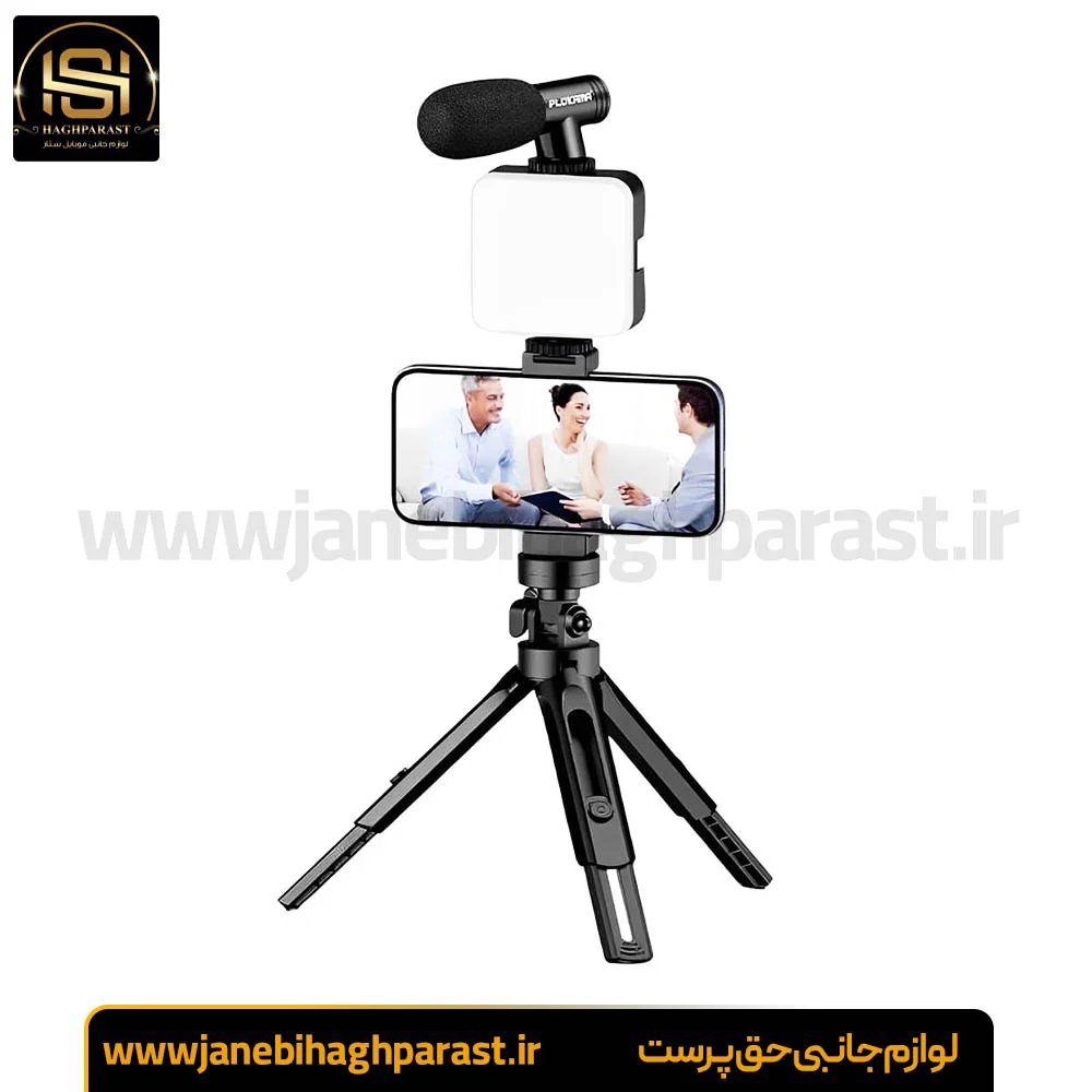 کیت فیلمبرداری PLOKAMA PK-773 جانبی حق پرست