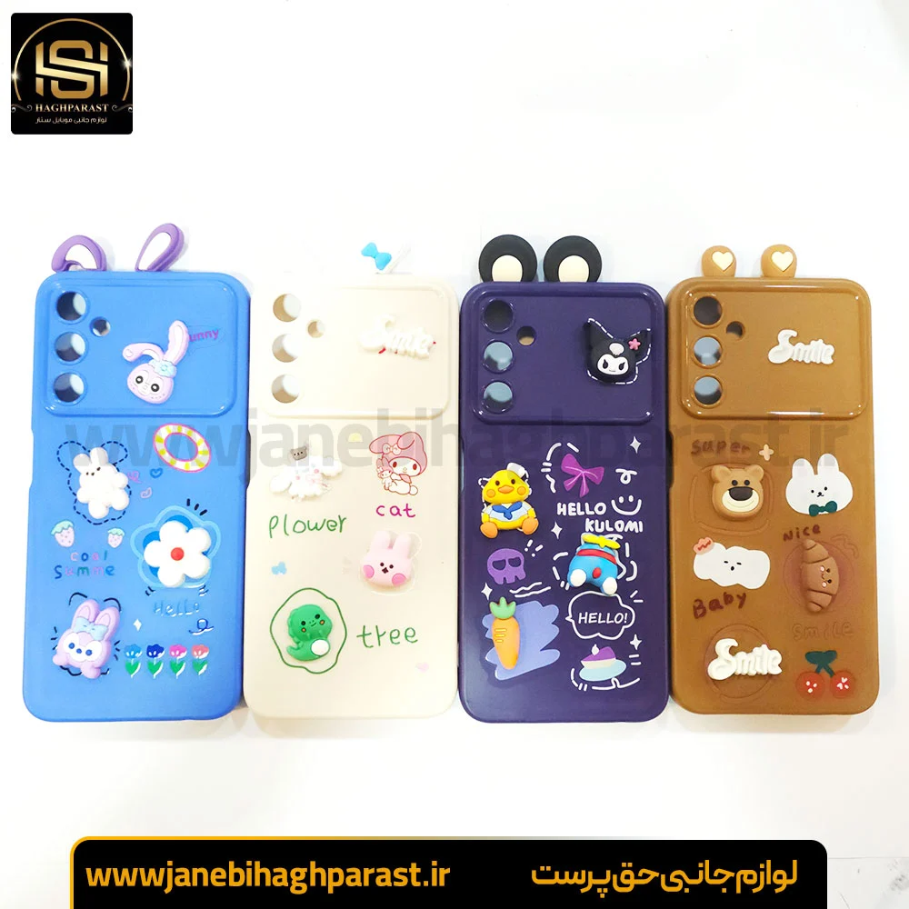 گارد عروسکی سامسونگ A05s جانبی حق پرست