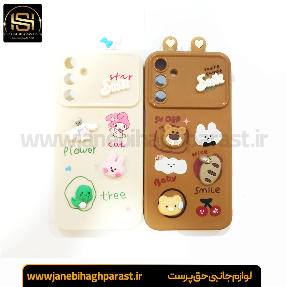 گارد عروسکی سامسونگ A15