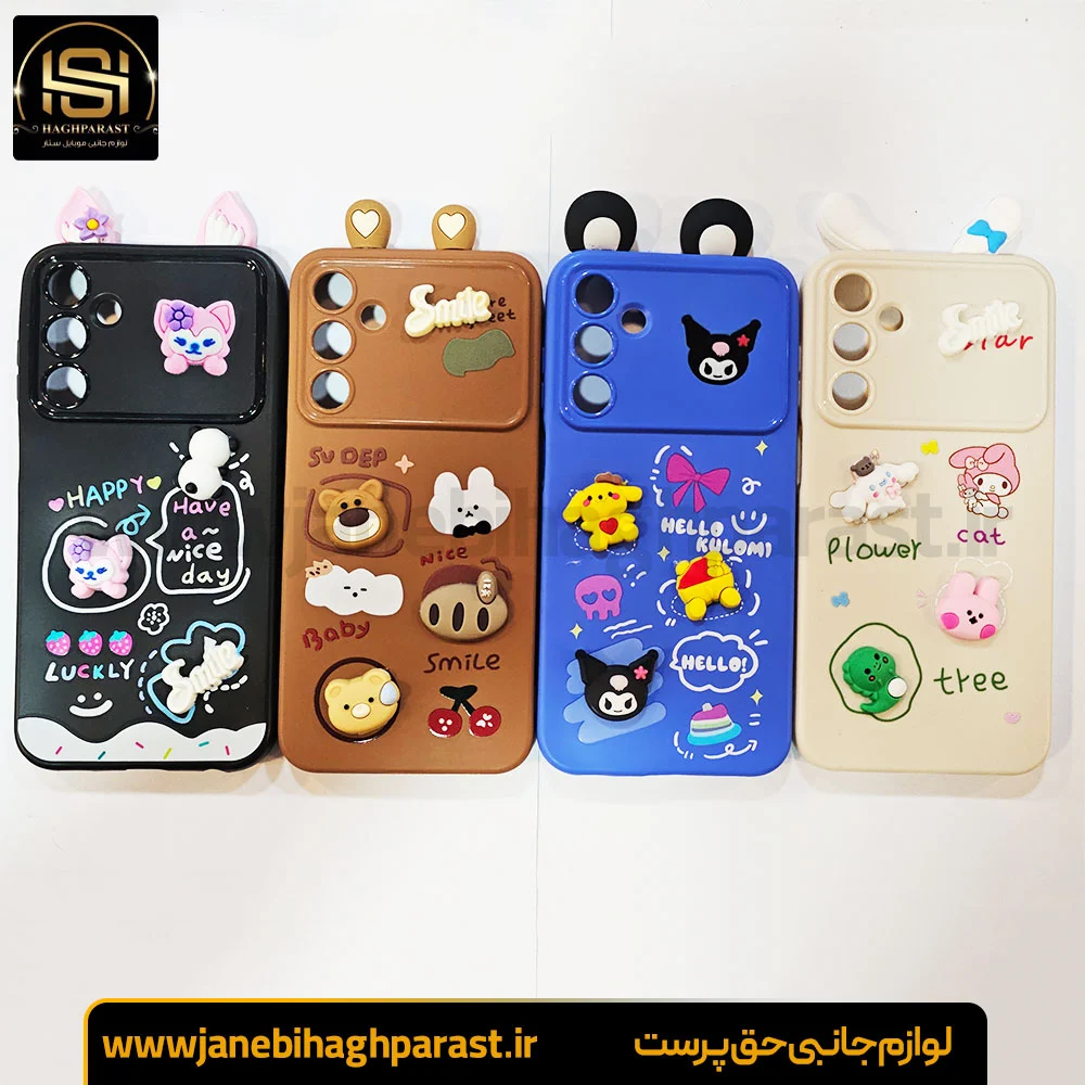 گارد عروسکی سامسونگ A25 جانبی حق پرست