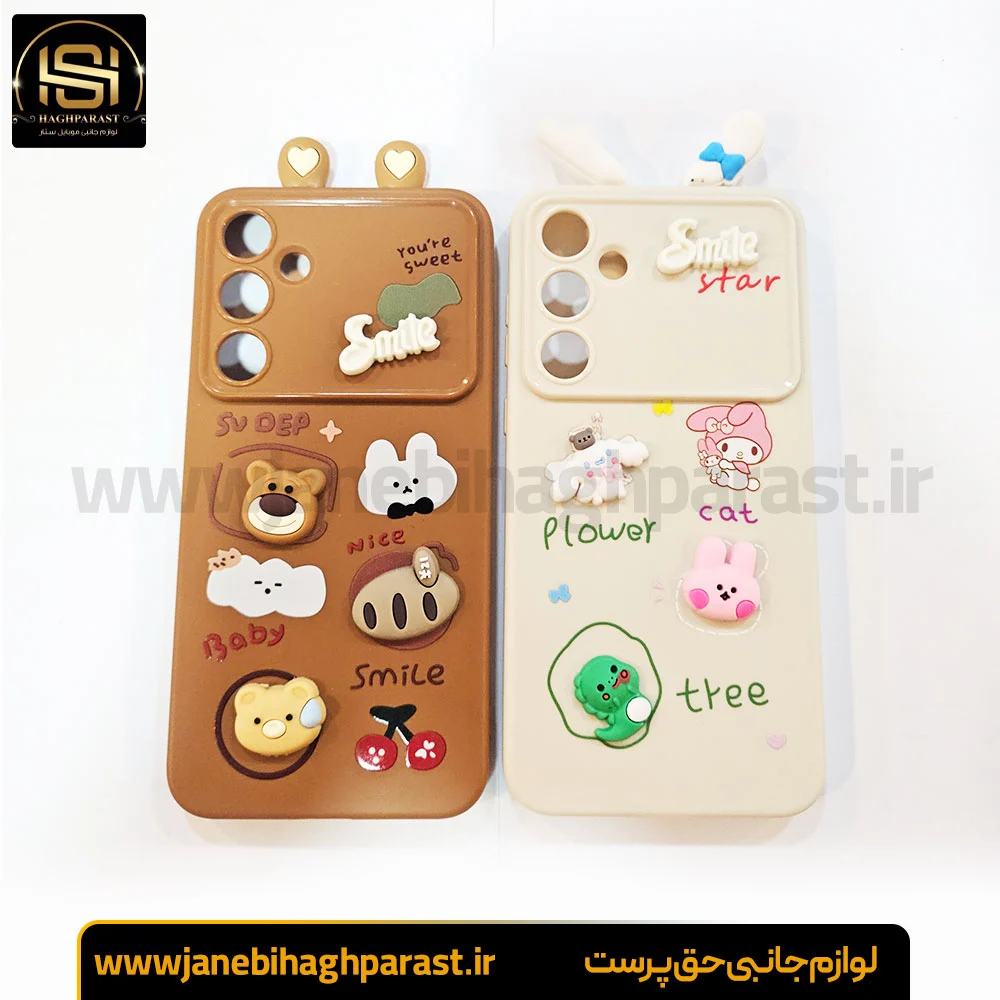 گارد عروسکی سامسونگ A35 جانبی حق پرست