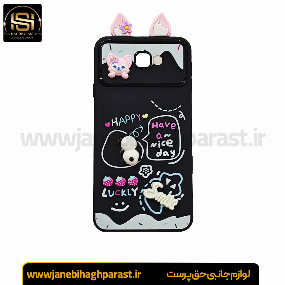 گارد عروسکی سامسونگ j7 prime پرایم جانبی حق پرست