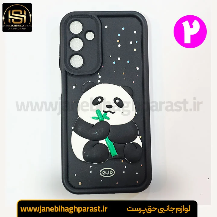 گارد عروسکی سولید رنگ مشکی گوشی سامسونگ A25 جانبی حق پرست