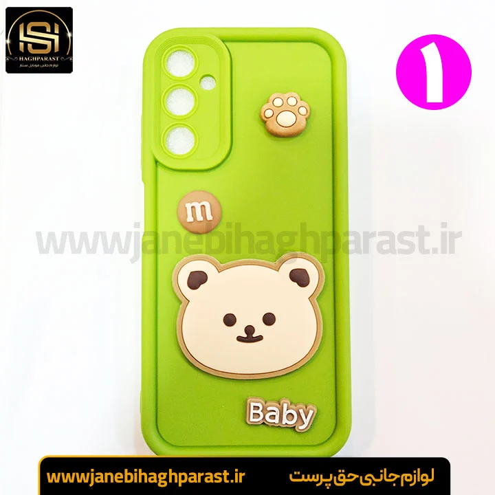 گارد عروسکی سولید گوشی سامسونگ A 05S مشکی جانبی حق پرست