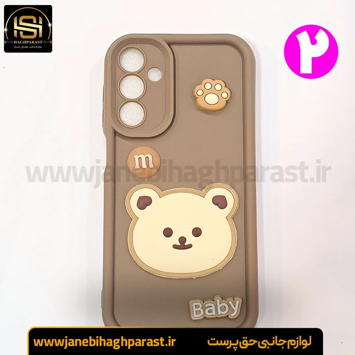 گارد عروسکی سولید گوشی سامسونگ A15 جانبی حق پرست