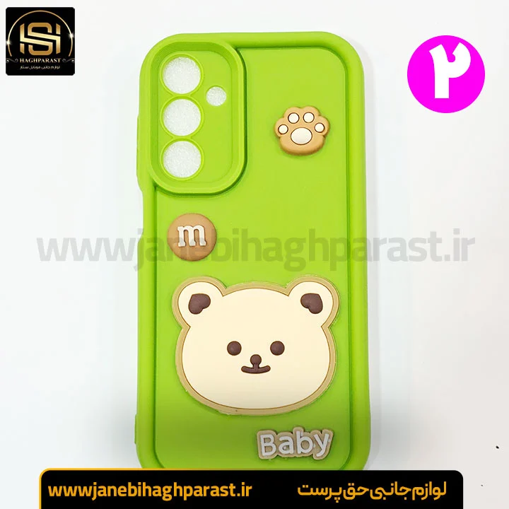 گارد عروسکی سولید گوشی سامسونگ A25 جانبی حق پرست