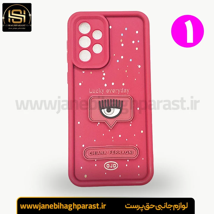 گارد عروسکی سولید گوشی سامسونگ A33 جانبی حق پرست