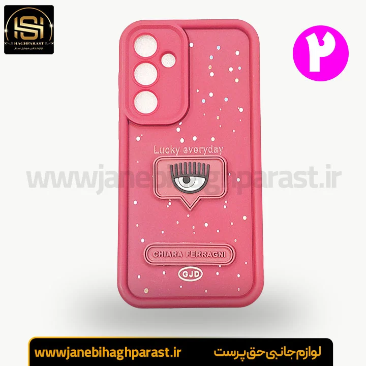 گارد عروسکی سولید گوشی سامسونگ A35 جانبی حق پرست