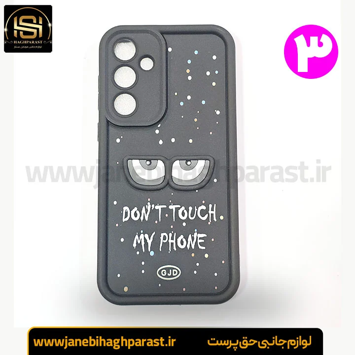 گارد عروسکی سولید گوشی سامسونگ A35 مشکی جانبی حق پرست