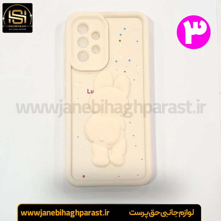 گارد عروسکی سولید گوشی سامسونگ A53 جانبی حق پرست