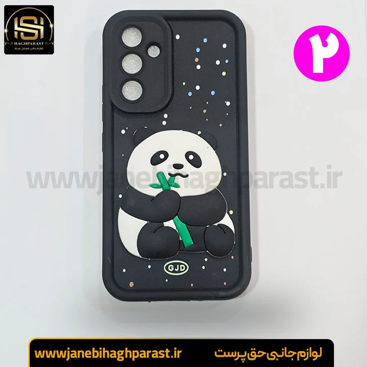 گارد عروسکی سولید گوشی سامسونگ A54 مشکی جانبی حق پرست