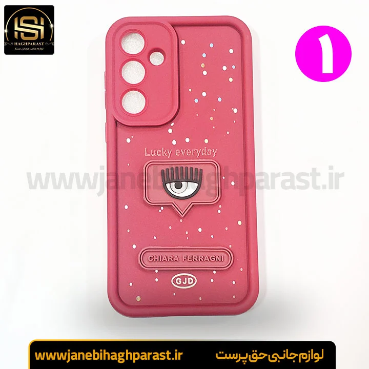 گارد عروسکی سولید گوشی سامسونگ A55 جانبی حق پرست