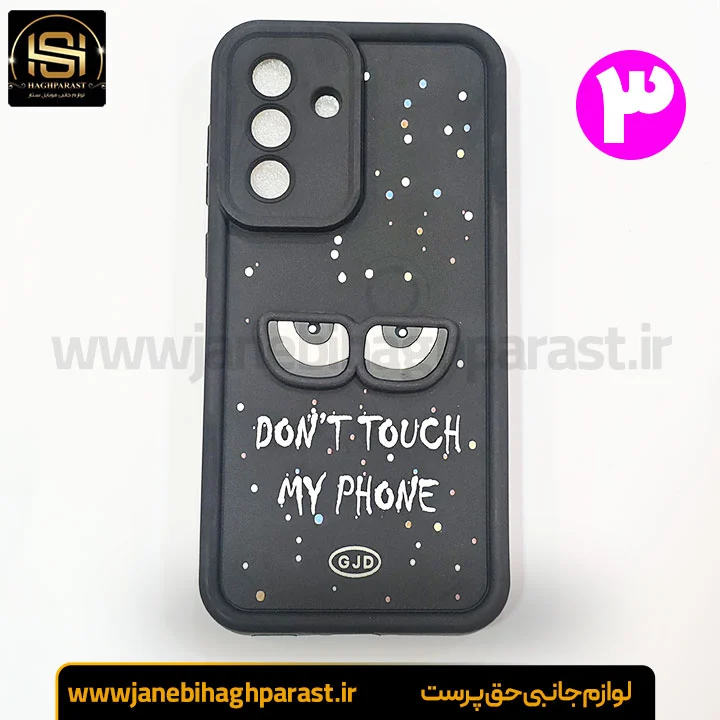گارد عروسکی سولید گوشی سامسونگ A56 مشکی جانبی حق پرست
