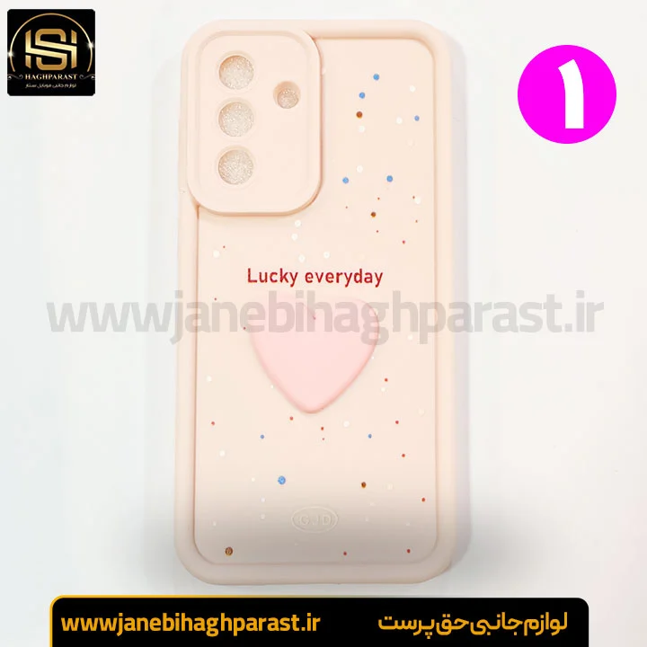 گارد عروسکی سولید گوشی سامسونگ A56 | جانبی حق پرست