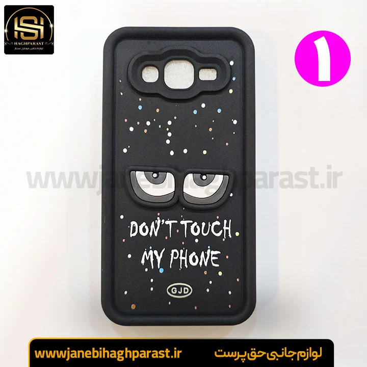 گارد عروسکی سولید گوشی سامسونگ J2 PRIME G530 مشکی جانبی حق پرست