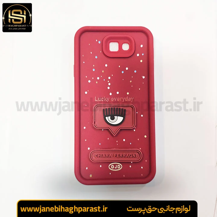 گارد عروسکی سولید گوشی سامسونگ J7 PRIME جانبی حق پرست