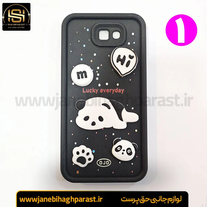 گارد عروسکی سولید گوشی سامسونگ J7 PRIME مشکی جانبی حق پرست