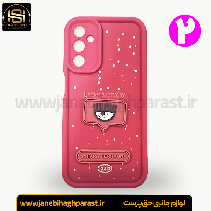 گارد عروسکی سولید گوشی سامسونگ a24 جانبی حق پرست