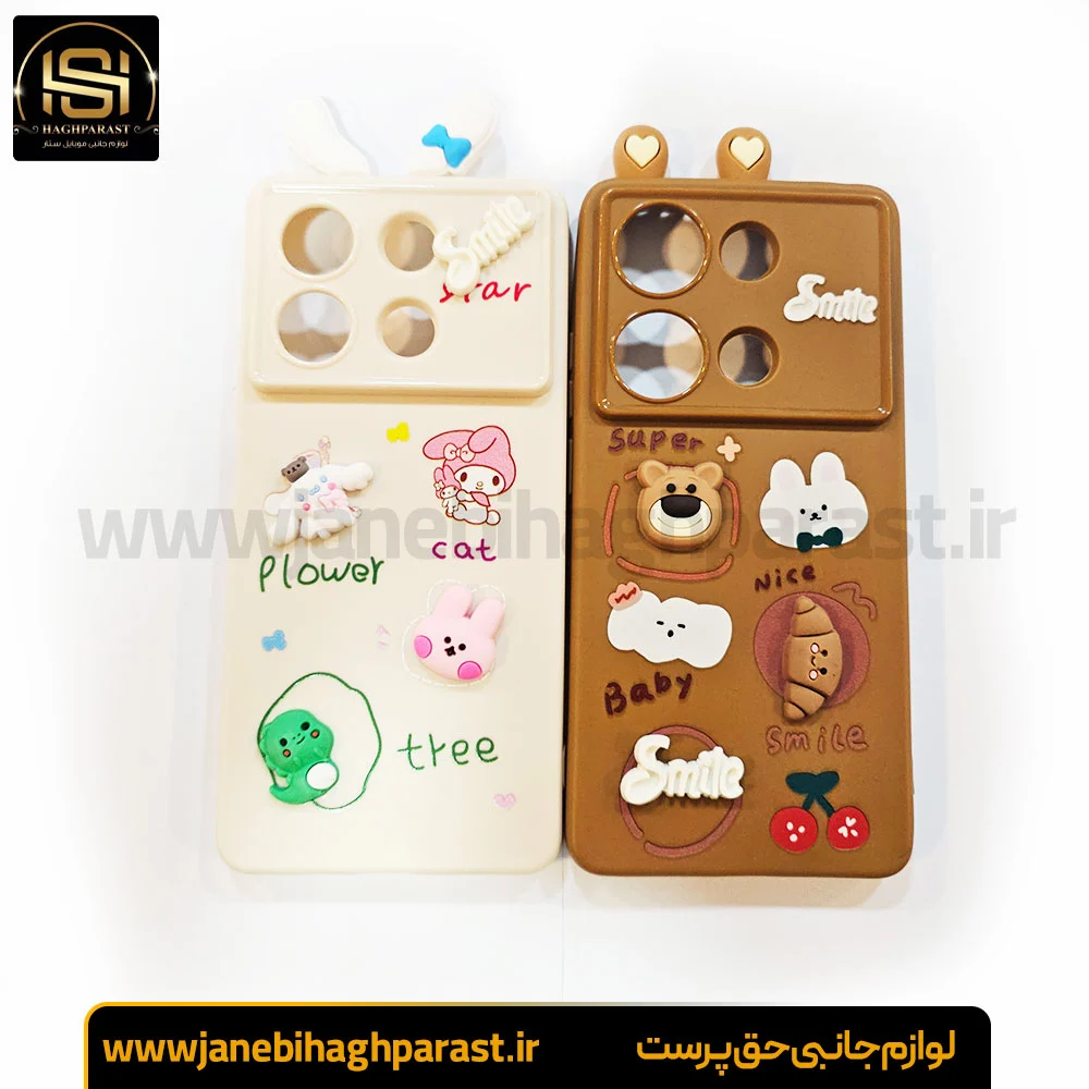 گارد عروسکی گوشی شیائومی Note 13 Pro 4G جانبی حق پرست