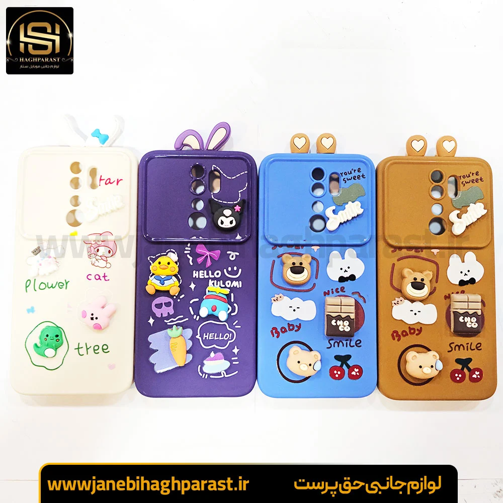 گارد عروسکی گوشی شیائومی Note 8 Pro | جانبی حق پرست