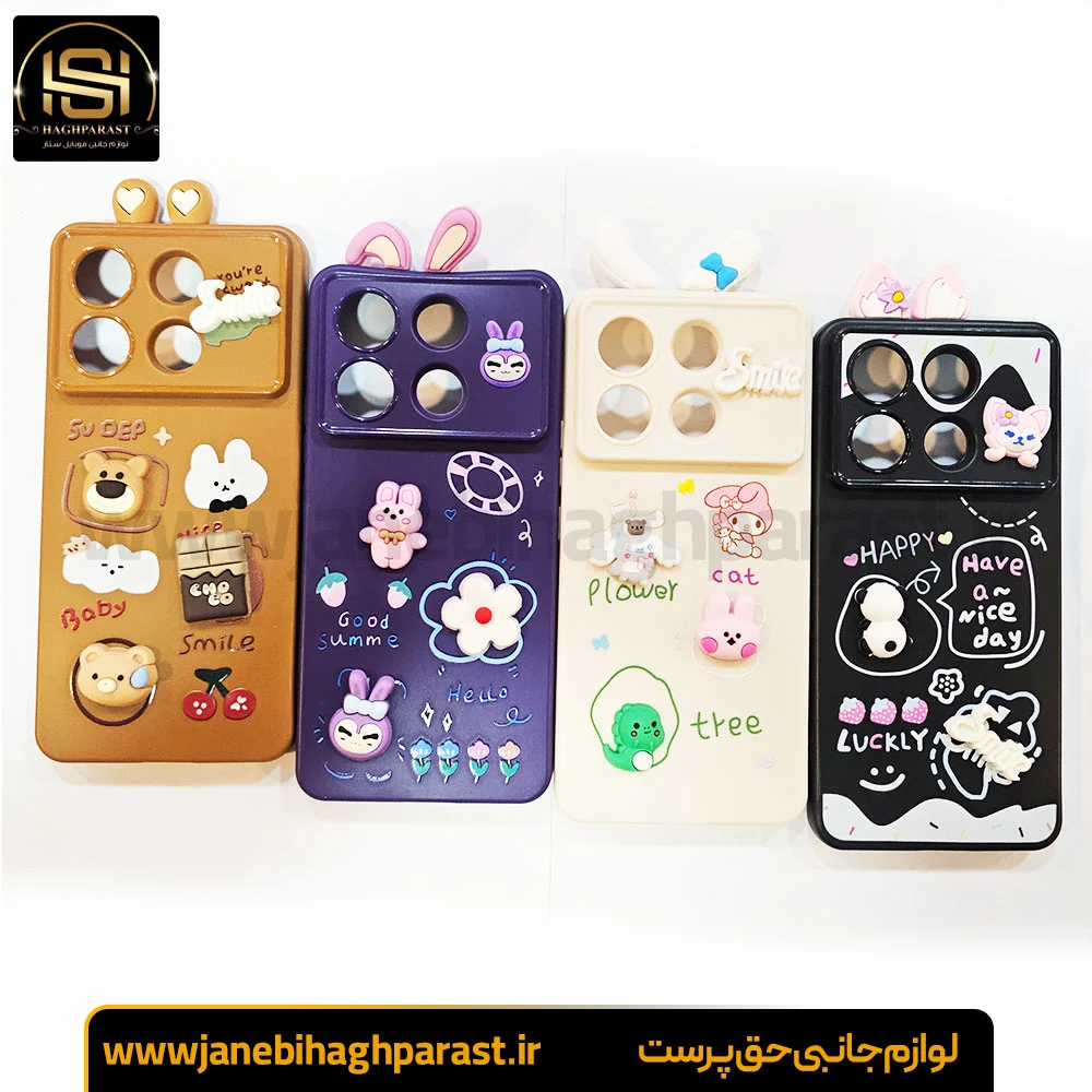 گارد عروسکی گوشی شیائومی Poco X6 جانبی حق پرست