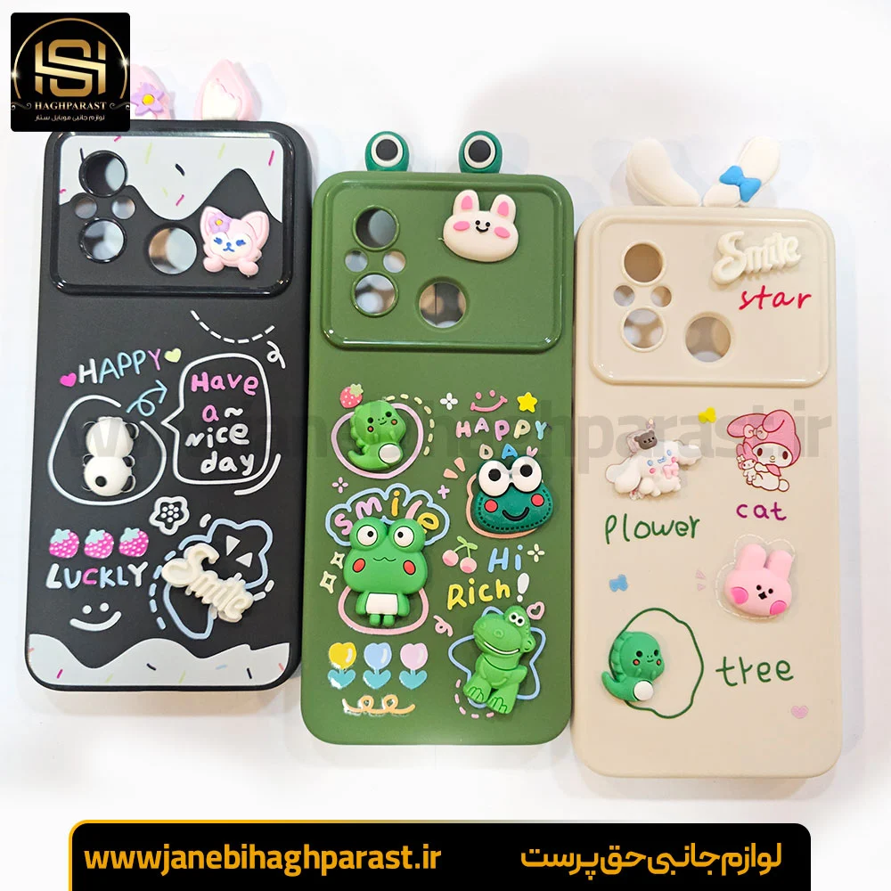 گارد عروسکی گوشی شیائومی Redmi 12 C جانبی حق پرست