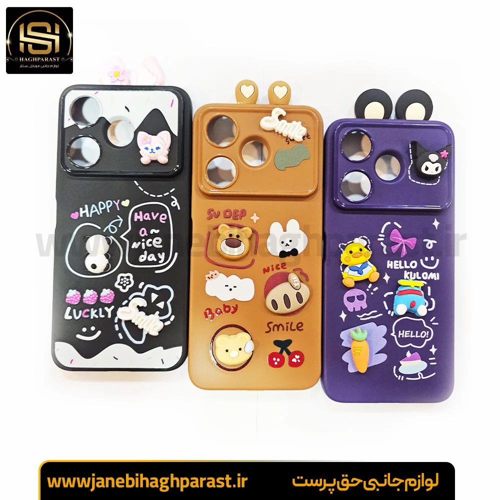 گارد عروسکی گوشی شیائومی Redmi 13 جانبی حق پرست