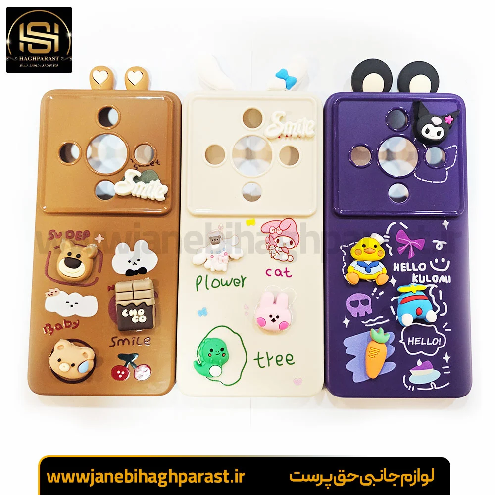 گارد عروسکی گوشی هانر X9B جانبی حق پرست