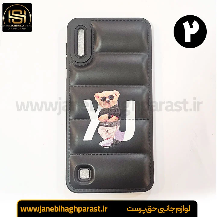 قاب (گارد) موبایل پافری سامسونگ A 10 جانبی حق پرست