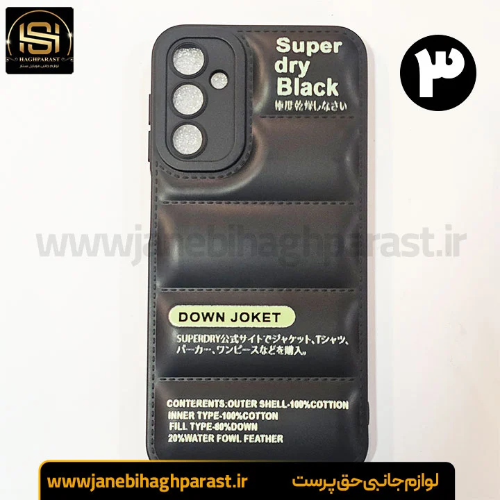 قاب (گارد) موبایل پافری سامسونگ A 24 جانبی حق پرست