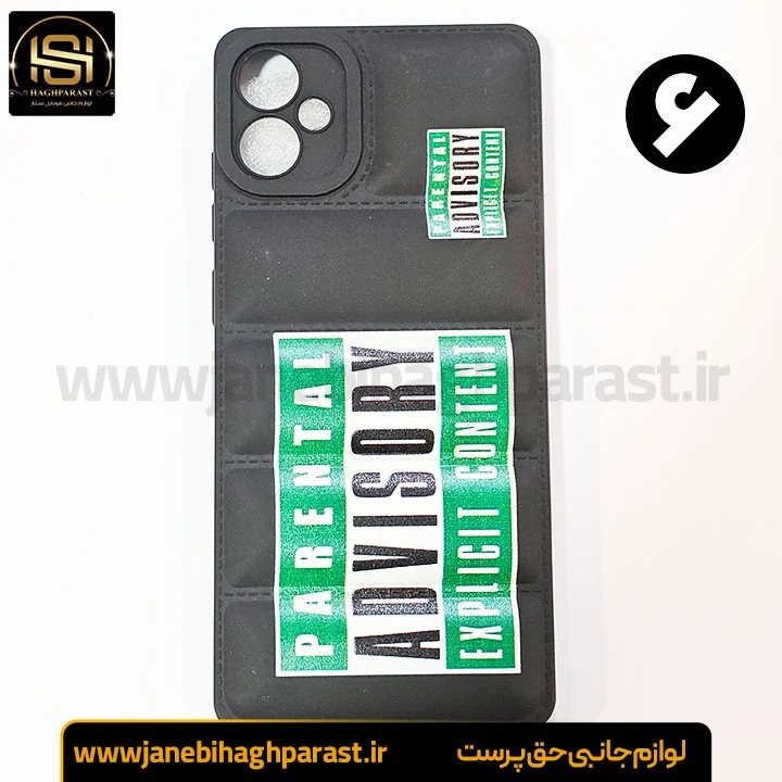 قاب (گارد) موبایل پافری سامسونگ A 25 جانبی حق پرست