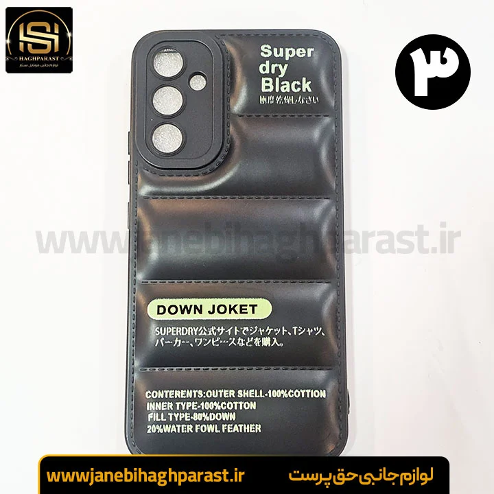 قاب (گارد) موبایل پافری سامسونگ A 34 جانبی حق پرست