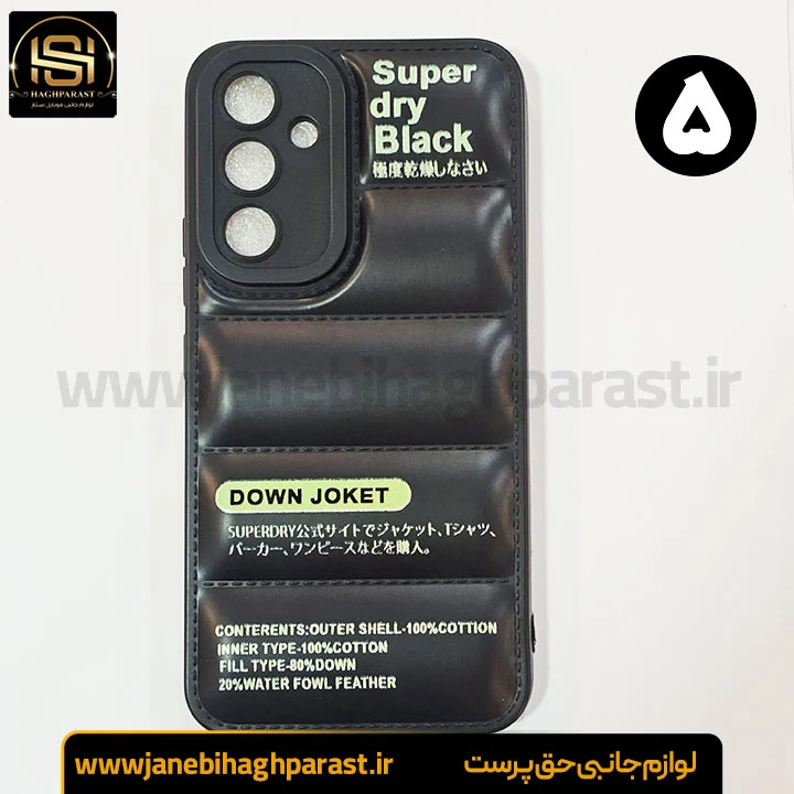 قاب (گارد) موبایل پافری سامسونگ A 54 جانبی حق پرست