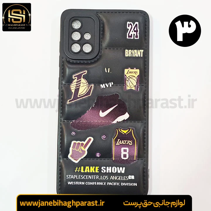 قاب (گارد) موبایل پافری سامسونگ A 71 جانبی حق پرست