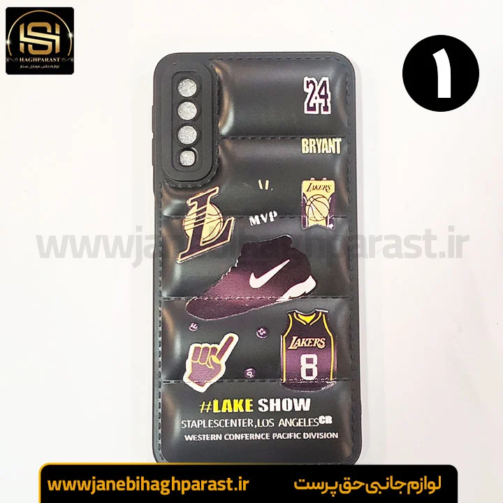 قاب (گارد) موبایل پافری سامسونگ A 750 جانبی حق پرست