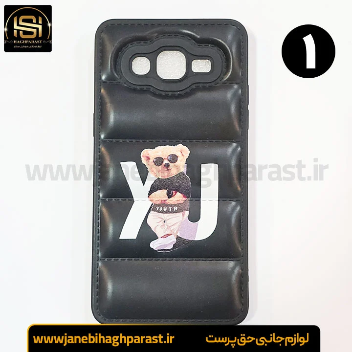 قاب (گارد) موبایل پافری سامسونگ J2 PRIME جانبی حق پرست