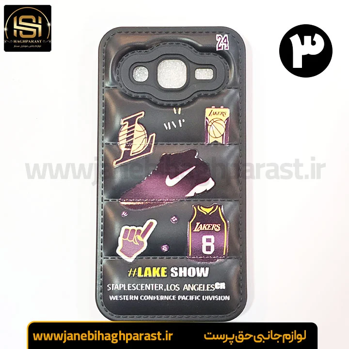قاب (گارد) موبایل پافری سامسونگ J2 جانبی حق پرست
