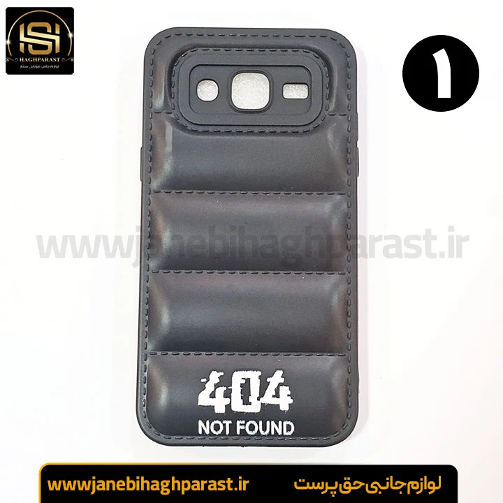 قاب (گارد) موبایل پافری سامسونگ J5 جانبی حق پرست