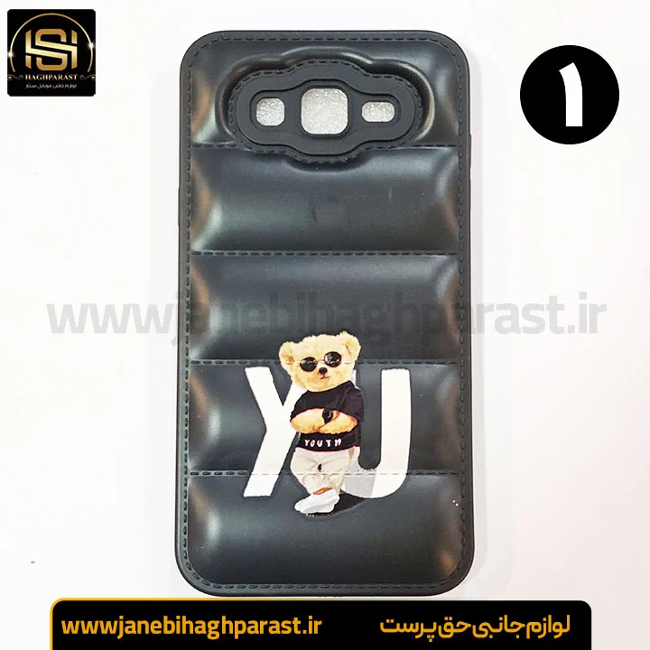 قاب (گارد) موبایل پافری سامسونگ J7 جانبی حق پرست