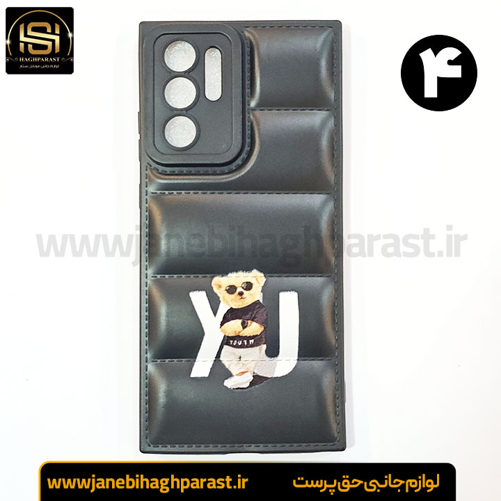 قاب (گارد) موبایل پافری سامسونگ Note 20 Ultra | جانبی حق پرست