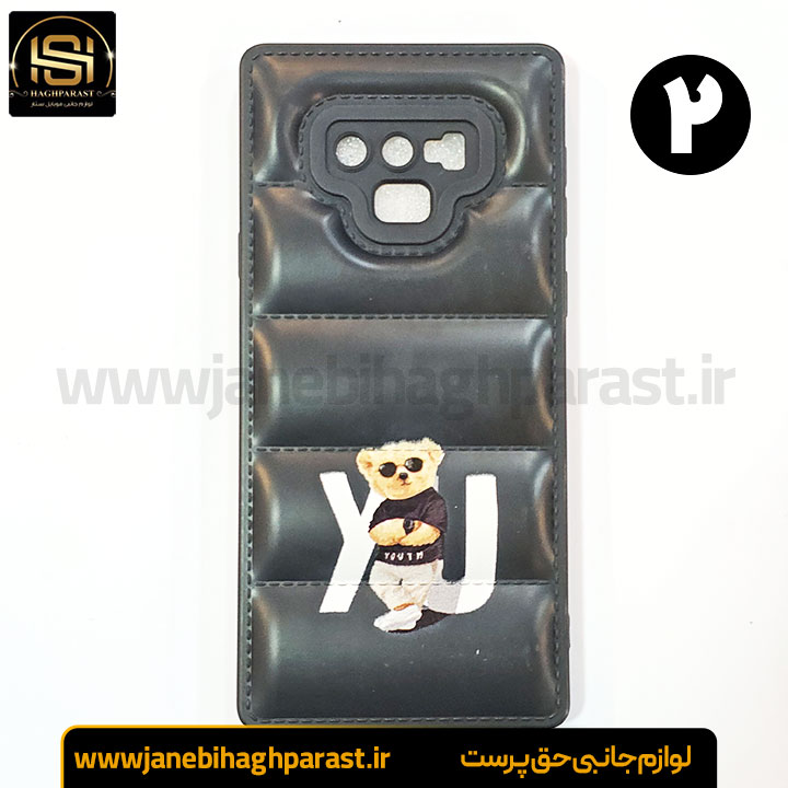 قاب (گارد) موبایل پافری سامسونگ Note 9 جانبی حق پرست