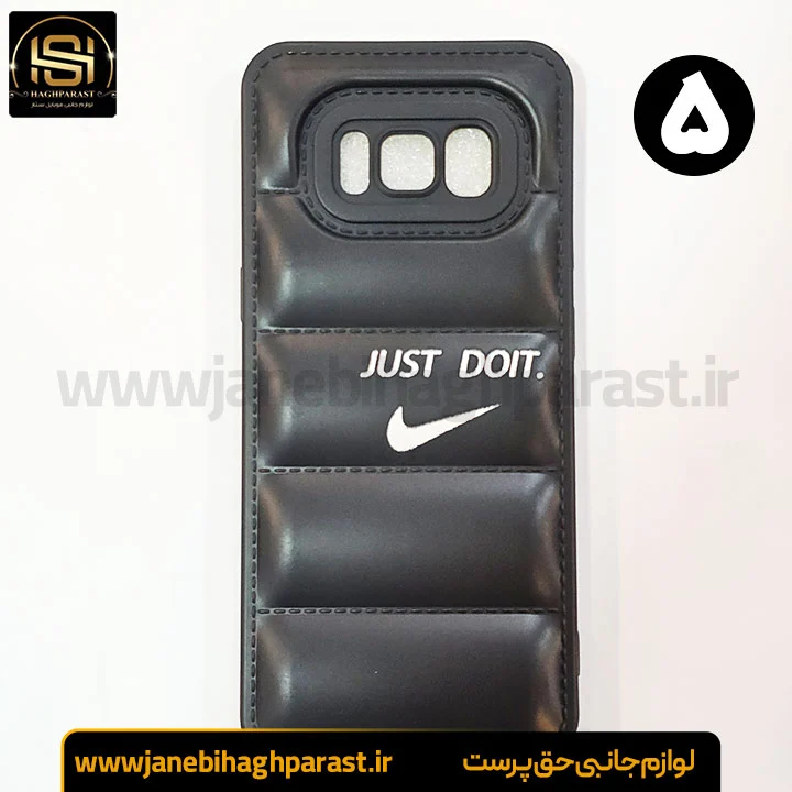 قاب (گارد) موبایل پافری سامسونگ S 8 جانبی حق پرست