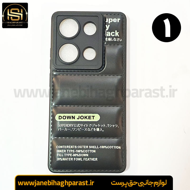 قاب (گارد) موبایل پافری شیائومی note 13 pro 4g جانبی حق پرست